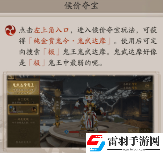 副本攻略