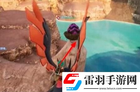 幻獸帕魯騰炎龍蛋在哪