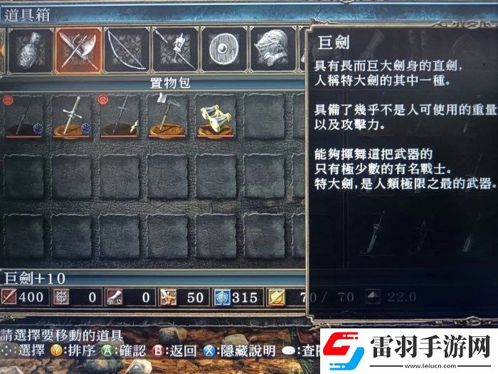 黑暗之魂2原罪學(xué)者武器怎么選