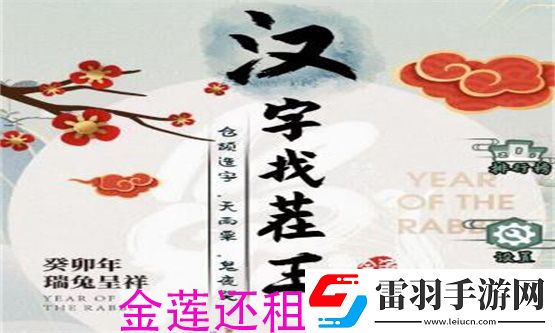 失敗