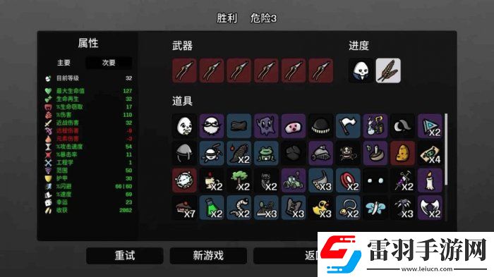 土豆兄弟農(nóng)夫用什么武器