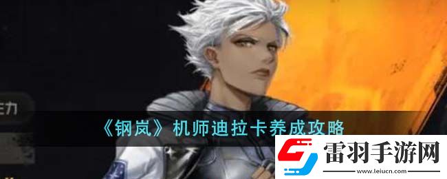 突破