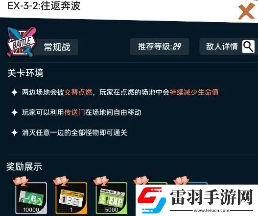 飛躍虹鏡主線怎么過關(guān)