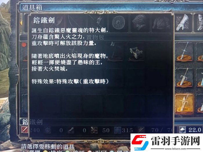黑暗之魂2原罪學(xué)者武器怎么選