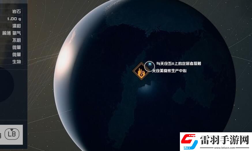 星空苦工攻略星空聯(lián)殖先鋒隊(duì)苦工圖文攻略