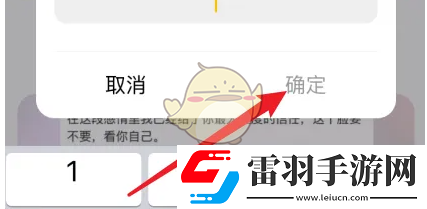 唱鴨怎么加入歌房