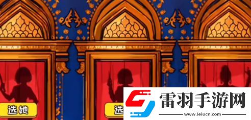全民劇本大師按摩風(fēng)波怎么過(guò)