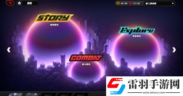 絕區(qū)零中代理家長黃金only怎么過