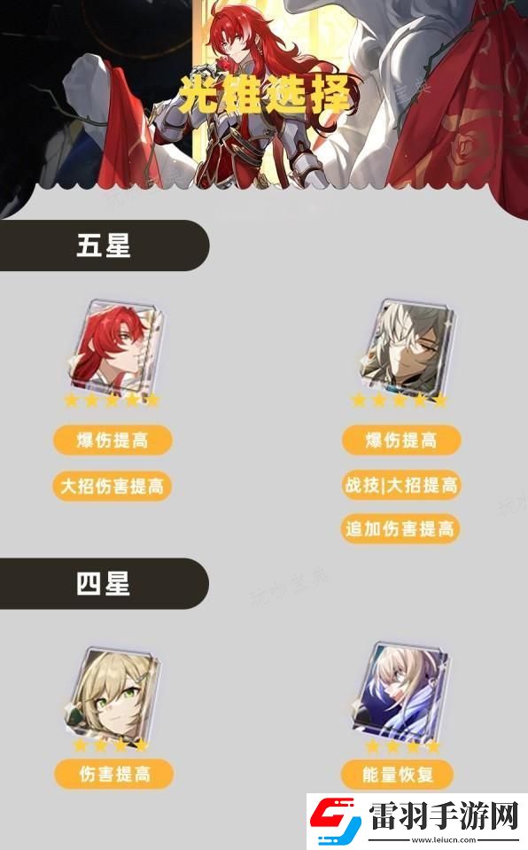 信念
