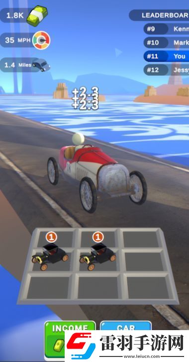 汽車合并競速游戲