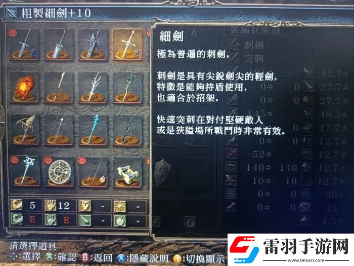 黑暗之魂2原罪學(xué)者武器怎么選