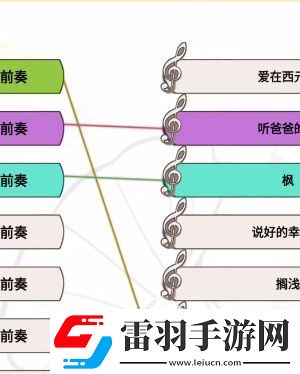 超腦神探聽(tīng)前奏猜歌名怎么過(guò)