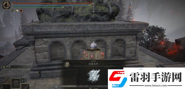 艾爾登法環(huán)靈魂光環(huán)在哪里