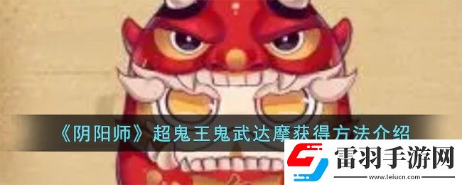 副本攻略