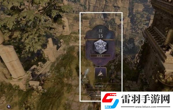 戰(zhàn)斗要點