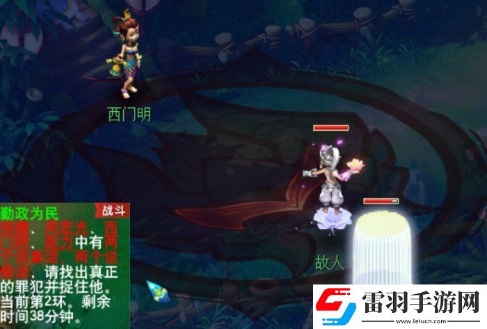 夢(mèng)幻西游官職任務(wù)值得刷嗎
