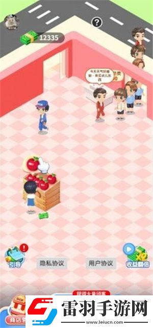 開心水果店游戲