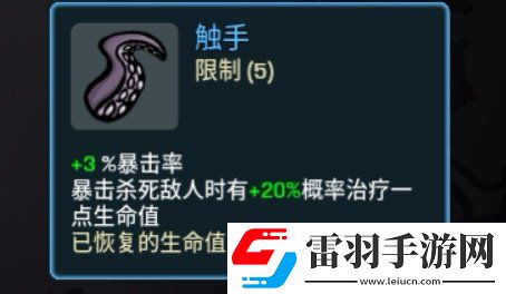 土豆兄弟lich用什么武器