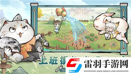龍之谷