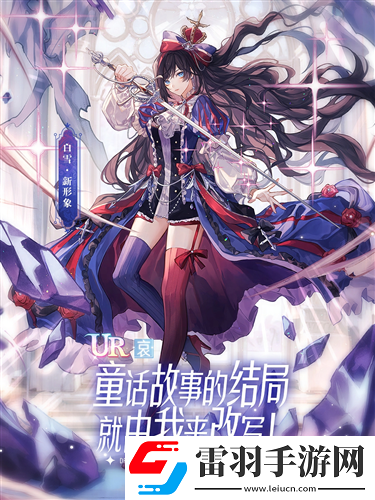 無限流