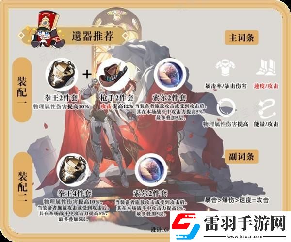 信念