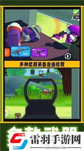 瘋狂小兵突圍