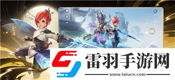 王者榮耀S20太乙真人
