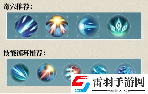 劍網(wǎng)3無(wú)界唐門(mén)鯨魚(yú)奇穴推薦什么
