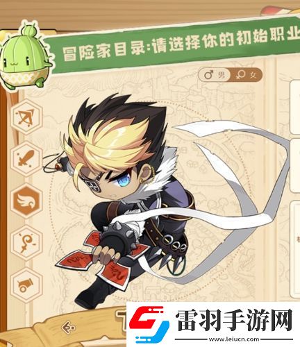 冒險島聯(lián)盟的意志職業(yè)介紹哪個職業(yè)好