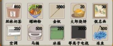 失敗
