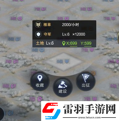 攻擊