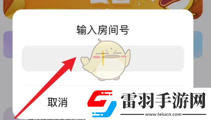 唱鴨怎么加入歌房