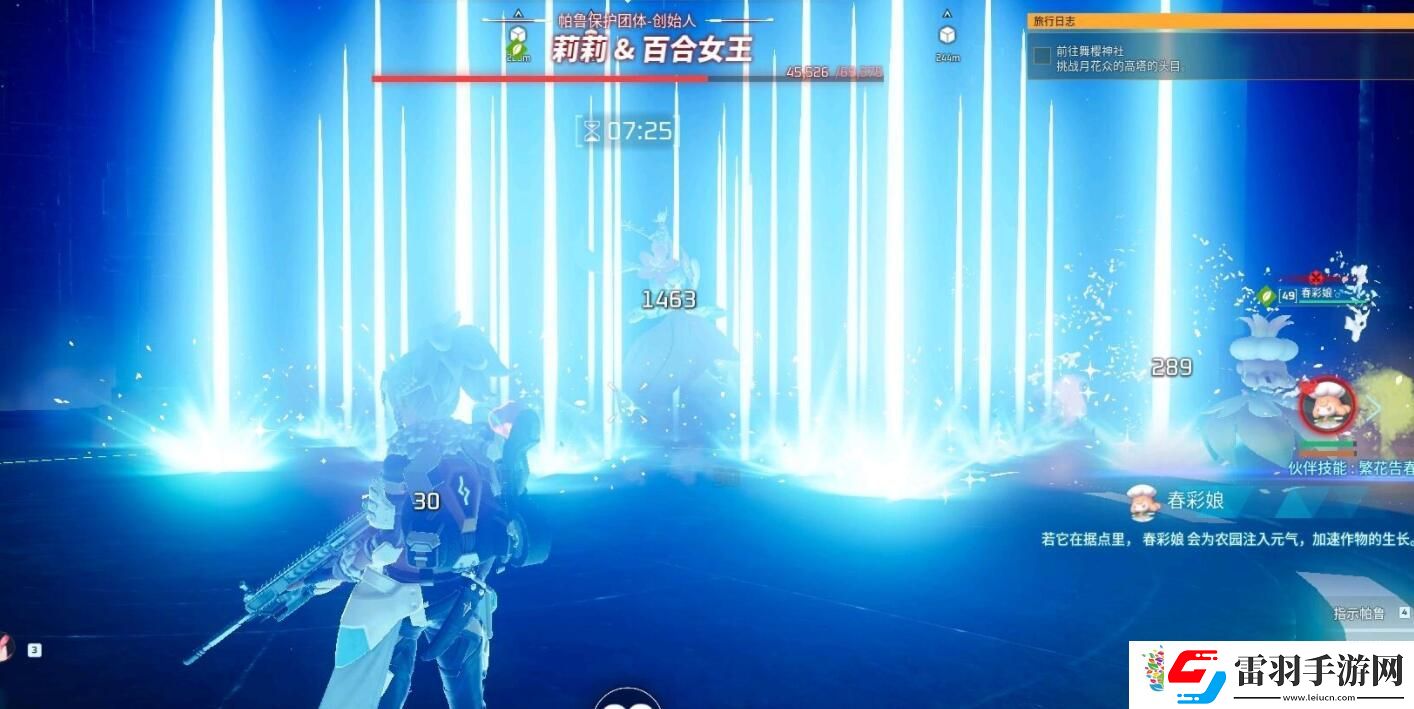 幻獸帕魯新版本技能效果一覽