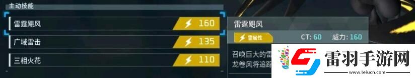 幻獸帕魯新版本技能效果一覽