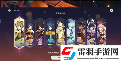 原神海燈節(jié)活動時間分享海燈節(jié)什么時候開始