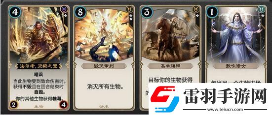 秘境對決?卡牌玩法