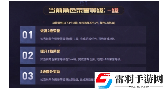 lol榮譽之路入口在哪