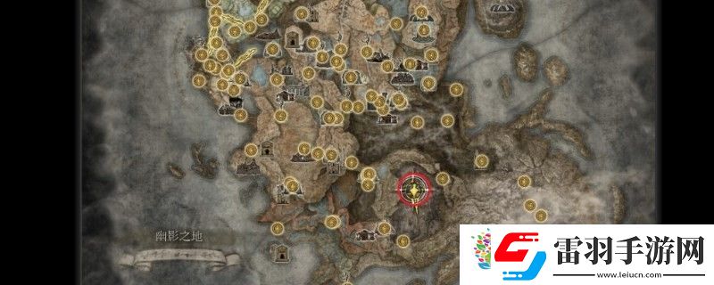 艾爾登法環(huán)dlc紅種子護符+1怎么獲得