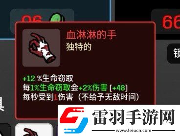 土豆兄弟公牛用什么武器