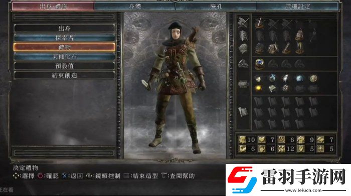 黑暗之魂2原罪學者開局選什么職業(yè)