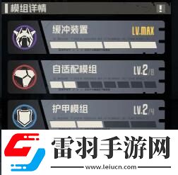 突破