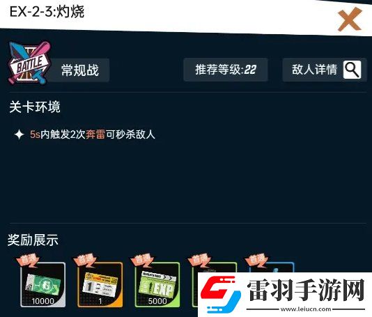飛躍虹鏡主線怎么過關(guān)