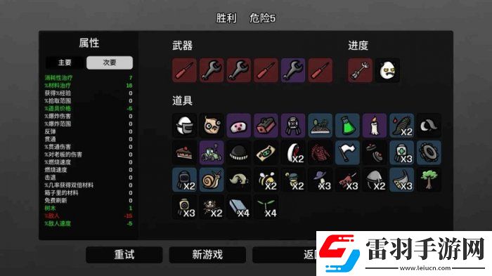 土豆兄弟工程師吃什么屬性