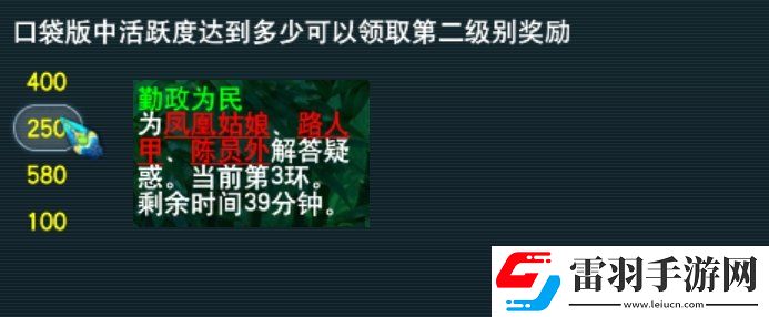 夢(mèng)幻西游官職任務(wù)值得刷嗎
