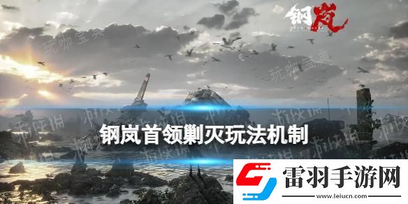 戰(zhàn)斗細(xì)節(jié)