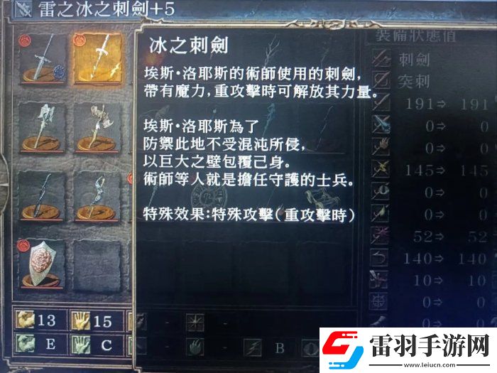 黑暗之魂2原罪學(xué)者武器怎么選