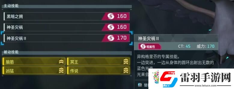 幻獸帕魯新版本技能效果一覽