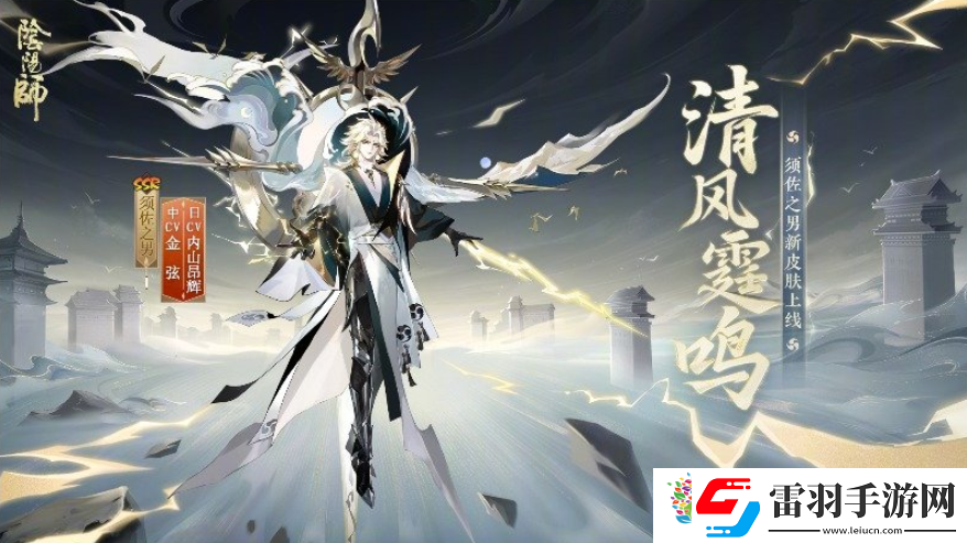 陰陽(yáng)師6.26有什么更新