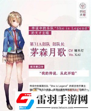 熾焰天穹哪個角色強(qiáng)