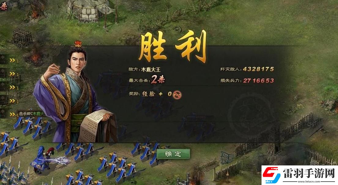 裝備強(qiáng)化